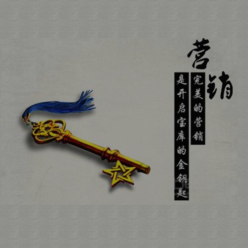 營(yíng)銷(xiāo)型網(wǎng)站建設(shè)解決方案