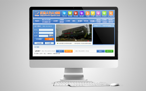 紅杰人力人才網(wǎng)