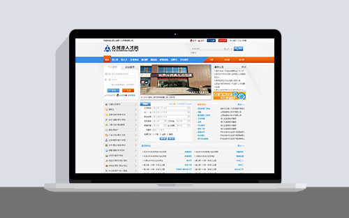 眾創(chuàng)源人才網(wǎng)