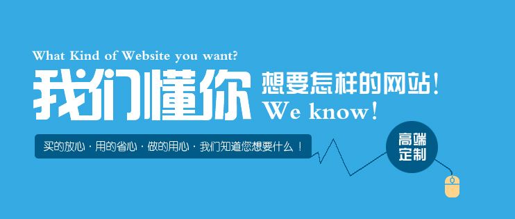 網(wǎng)站建設(shè)之企業(yè)如何建立自己公司的官網(wǎng)