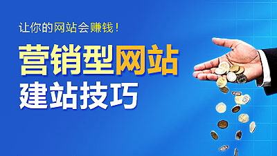 太原網(wǎng)站建設(shè)多錢 費用具體包含哪些費用
