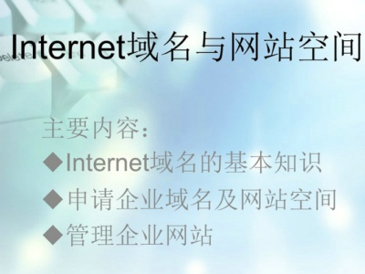 自己網(wǎng)站建設(shè)要知道建站要素和建站步驟